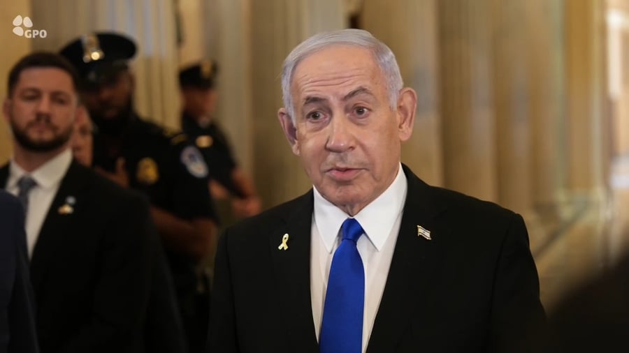 נתניהו בהצהרה מגבעת הקפיטול בארה"ב