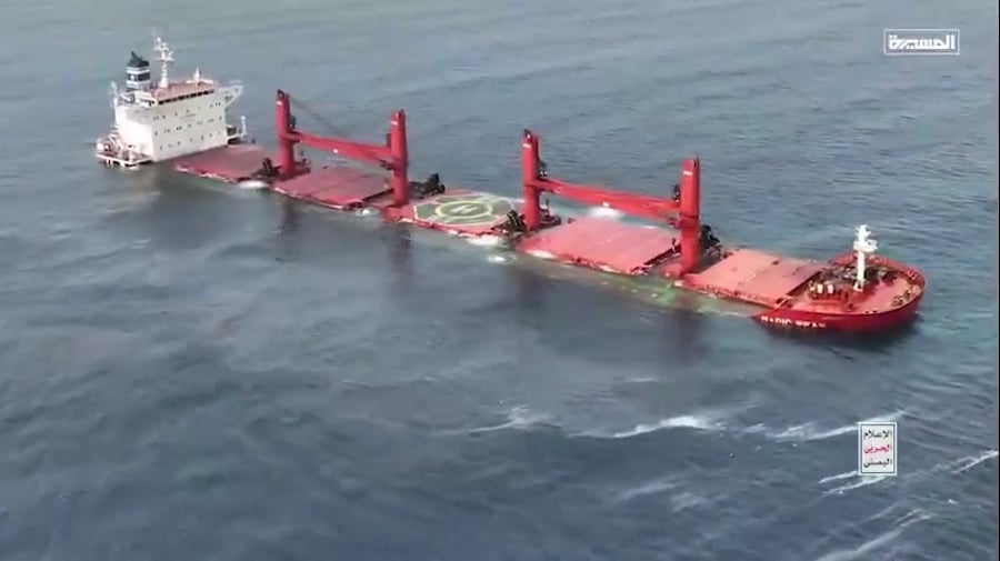 ההשתלטות על הספינה וטביעתה