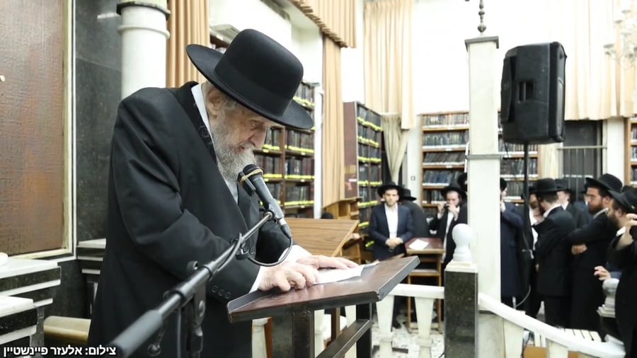 עצרת מחאה בכולל חזון איש בבני ברק