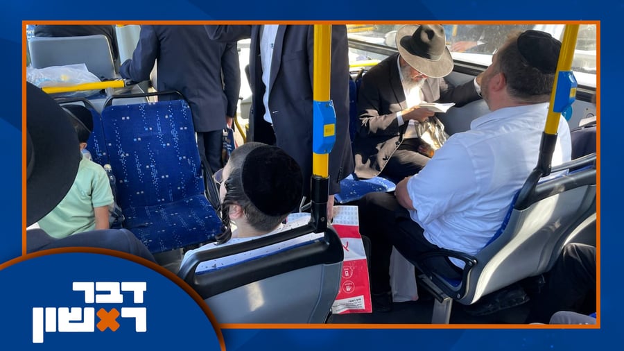 'דבר ראשון' - התוכנית המלאה ליום שני