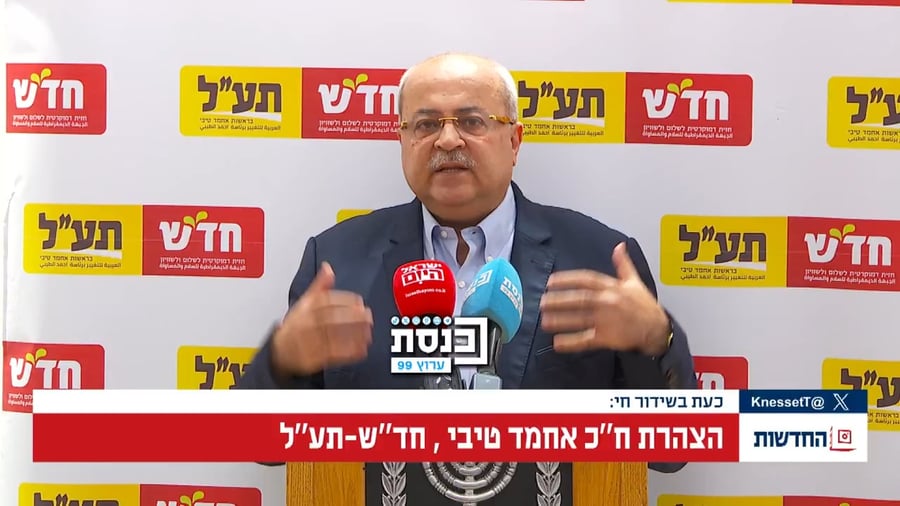 אחמד טיבי על הדחת עודה