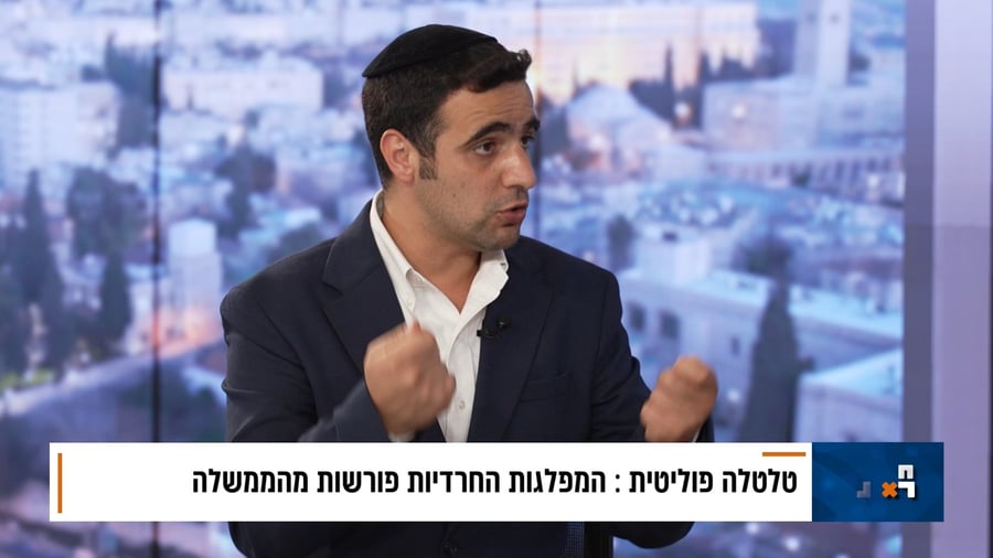 צפו בפרשנות המלאה