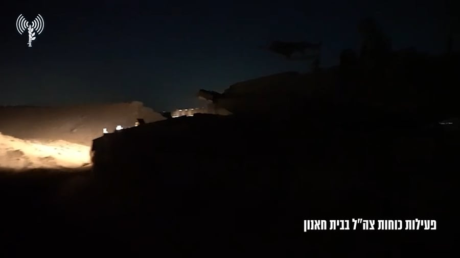 מצורף תיעוד מפעילות כוחות צה״ל במרחב בית חאנון