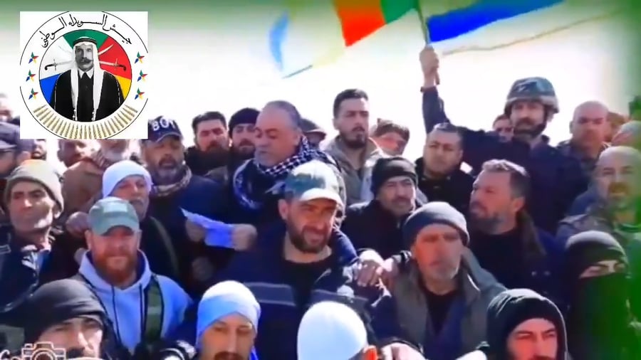 ההכרזה על הקמת 'הצבא הלאומי של א-סווידא'