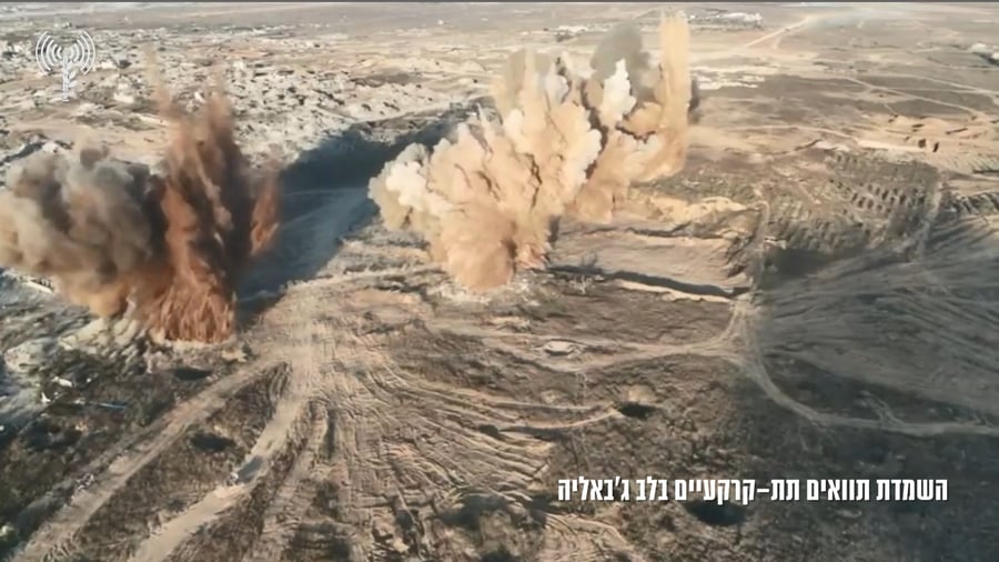 תיעוד מהשמדת תוואים תת-קרקעיים בלב ג׳באליה