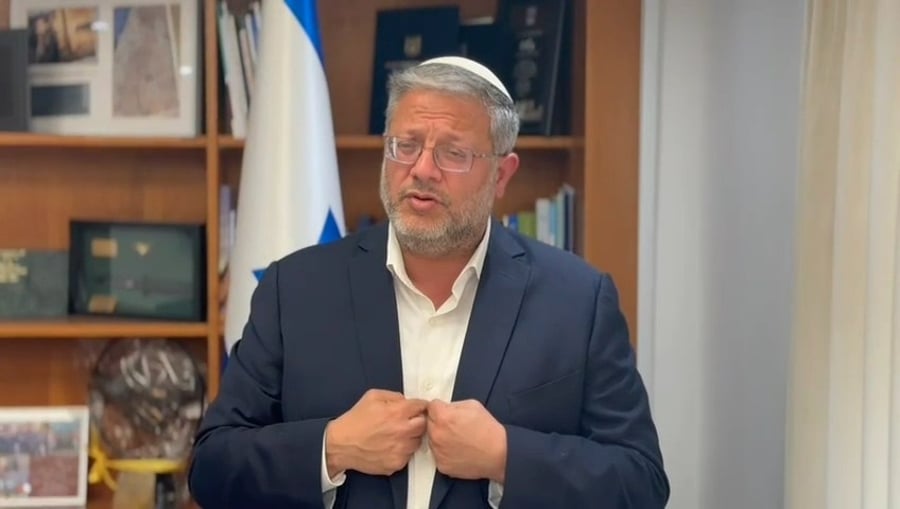 דבריו של בן גביר, היום