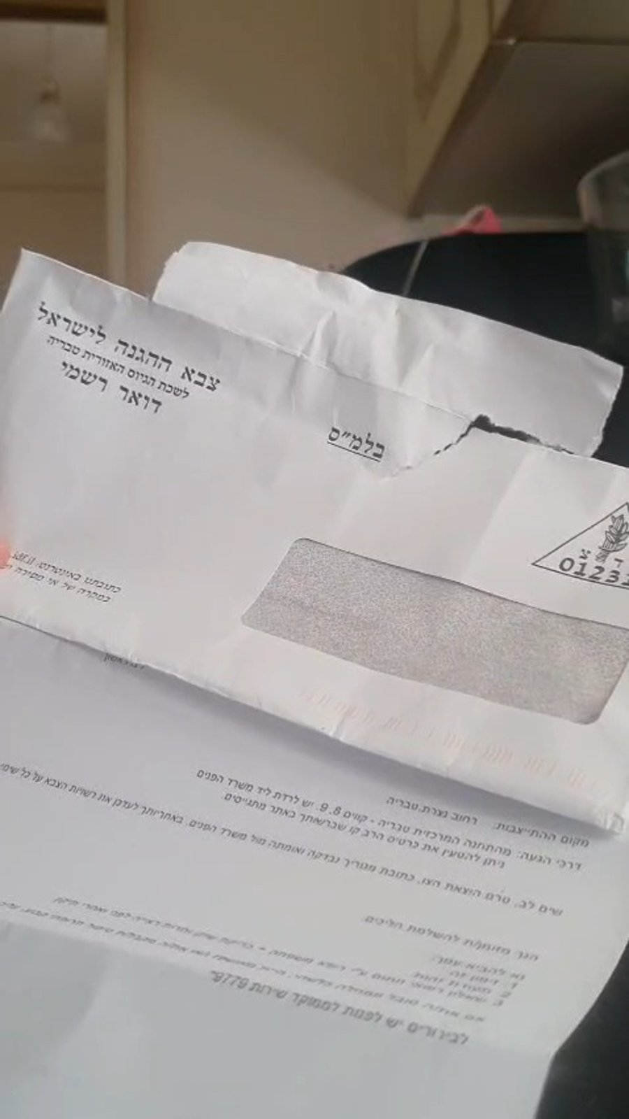 אברך חרדי קורע את צו הגיוס