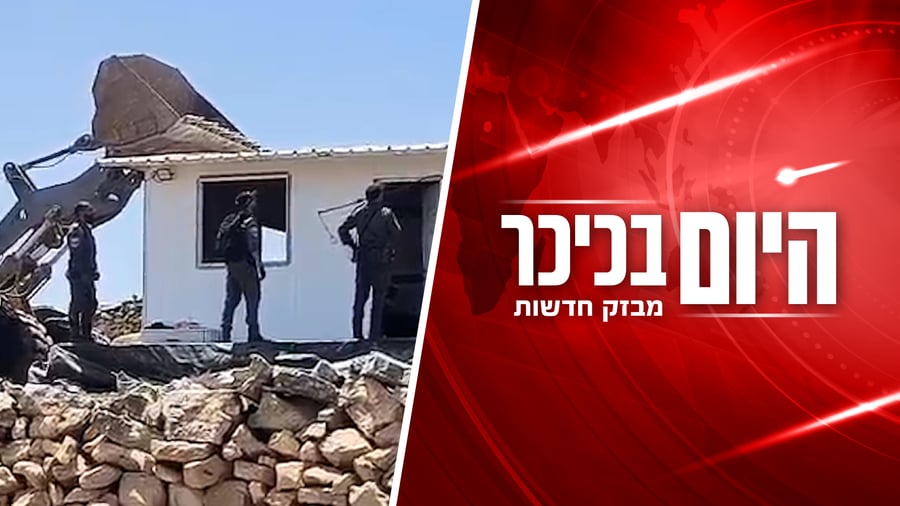 "היום בכיכר" - סיכום החדשות ליום שני