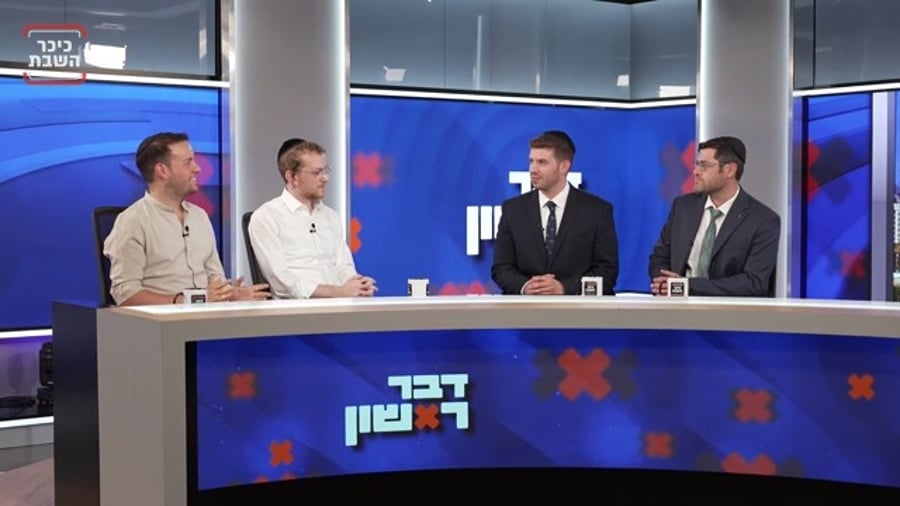 יחיאל טאובר ועמיחי היאט - בוגרי הקמפוס החרדי אונו שעברו בציונים הגבוהים ביותר בארץ את בחינות המעבר של לשכת רואי החשבון - צפו