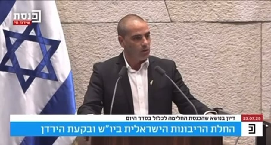 יו"ר הקואליציה מציג את ההחלטה