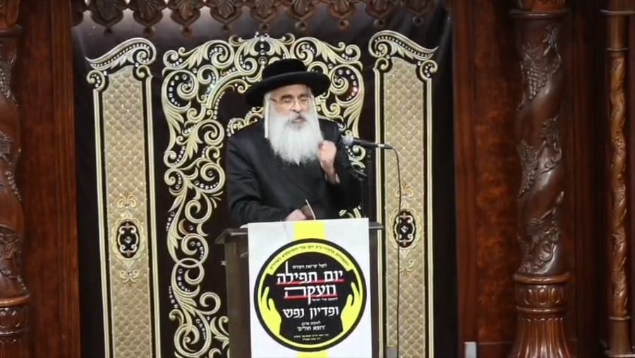 עצרת תפילה ופדיון נפש בביהמ"ד דושינסקיא