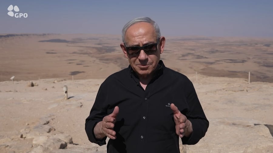 נתניהו, היום