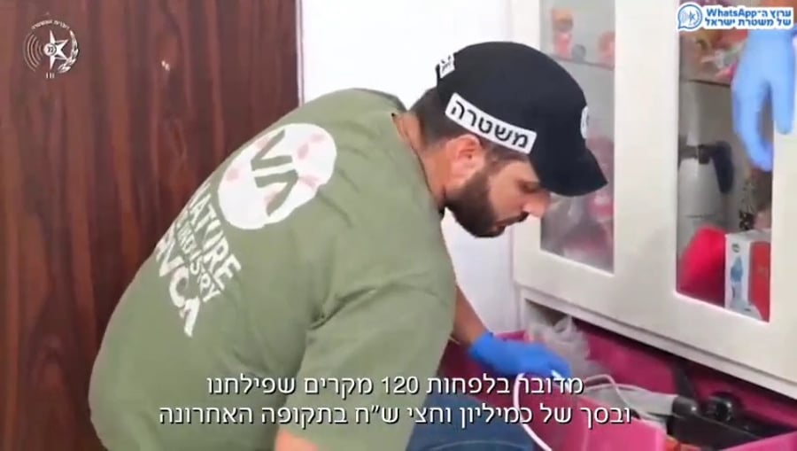 מעצר החוליה הגיאורגית