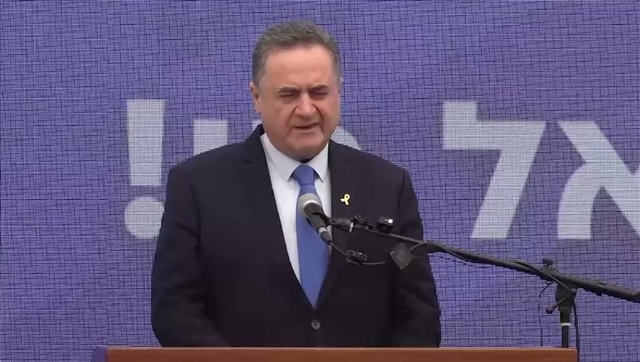 נאומו של כץ