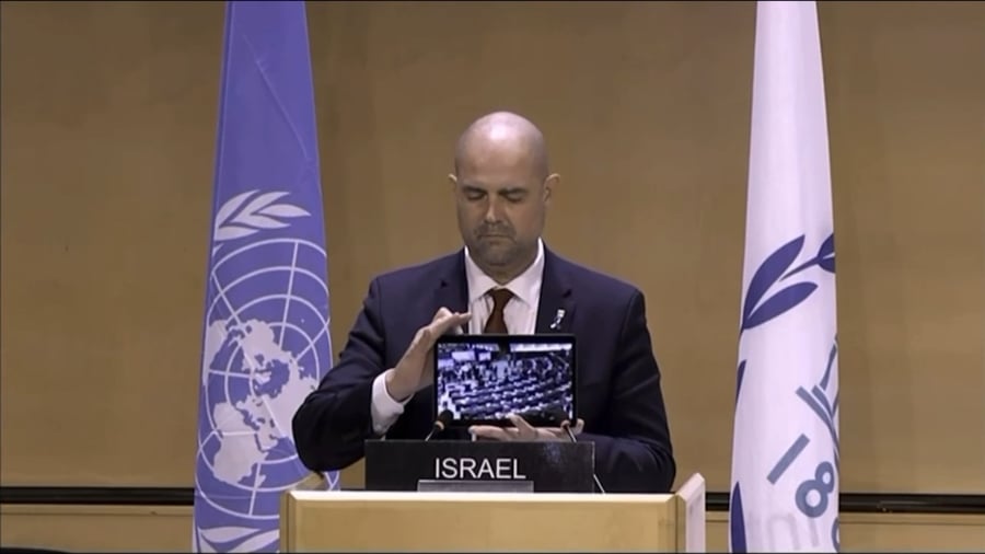 נאומו של אוחנה בכינוס יו"ר הפרלמנטים העולמי