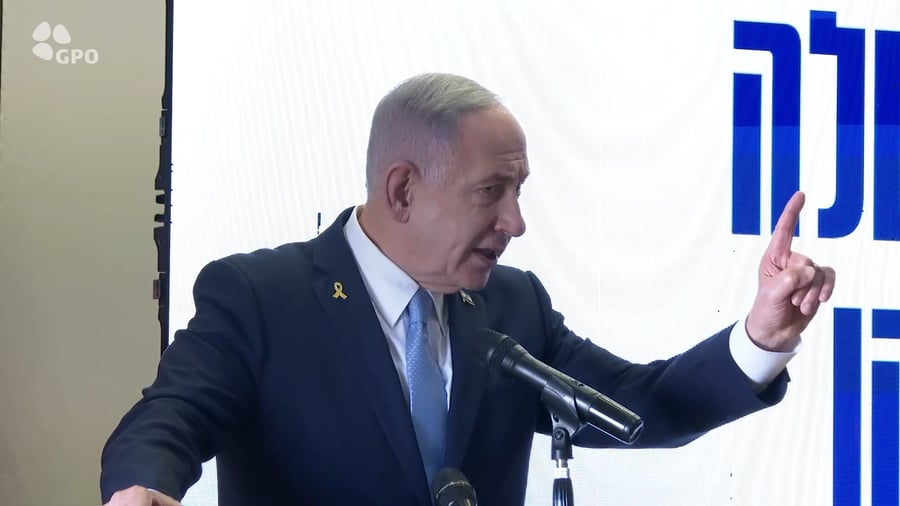 נאום נתניהו