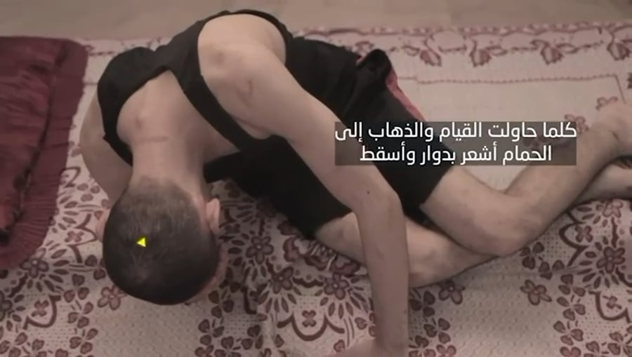 הסרטון של רום מהשבי