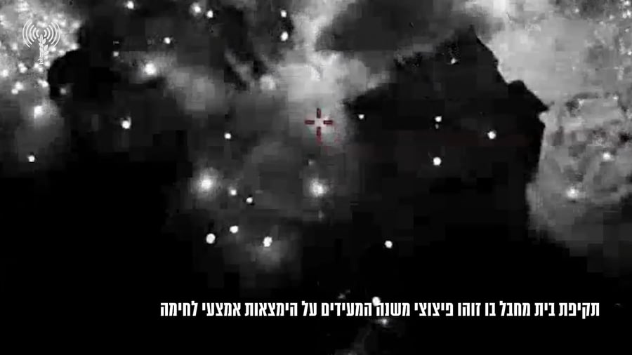 תקיפת בית מחבל