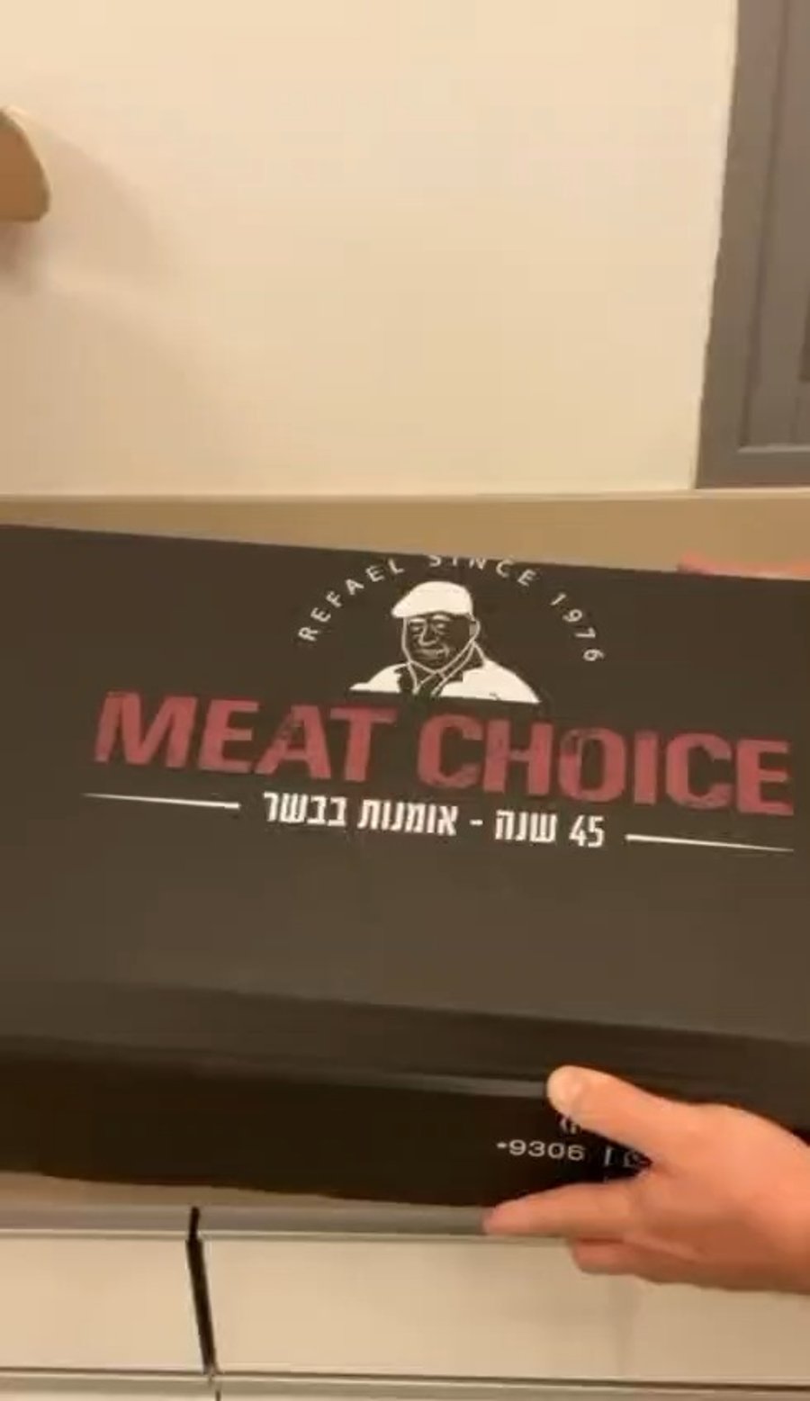 נתחי הפרמיום של "מיט צ'ויס" במשלוח עד הצימר לכל רחבי הארץ