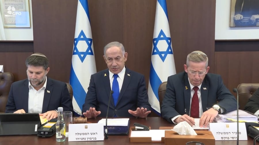 דבריו של נתניהו | צפו