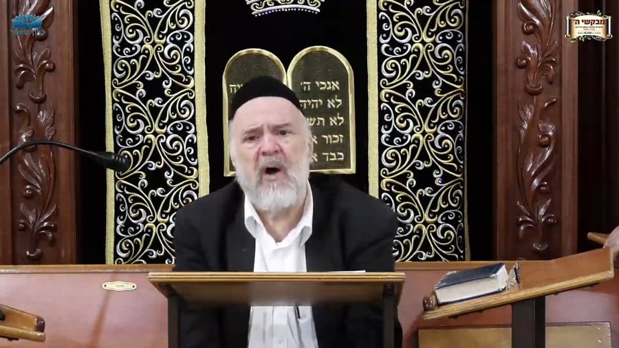 השיעור לפרשת ואתחנן