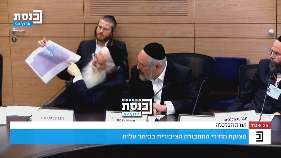 מאיר פרוש בדיון בוועדת הכלכלה