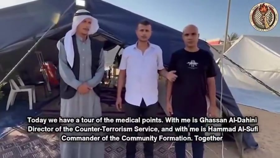 הסרטון של אבו שבאב