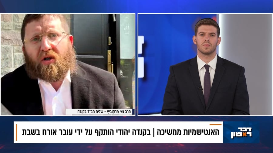 צפו בריאיון המלא