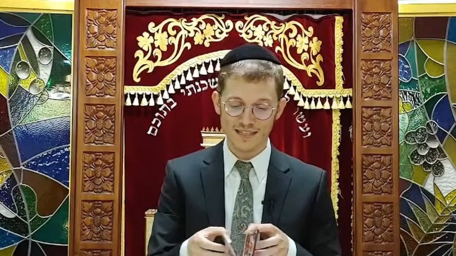 השיעור לפרשת עקב