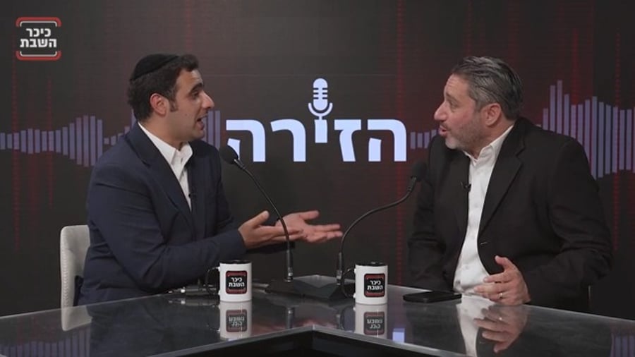 צפו בפרק המלא 