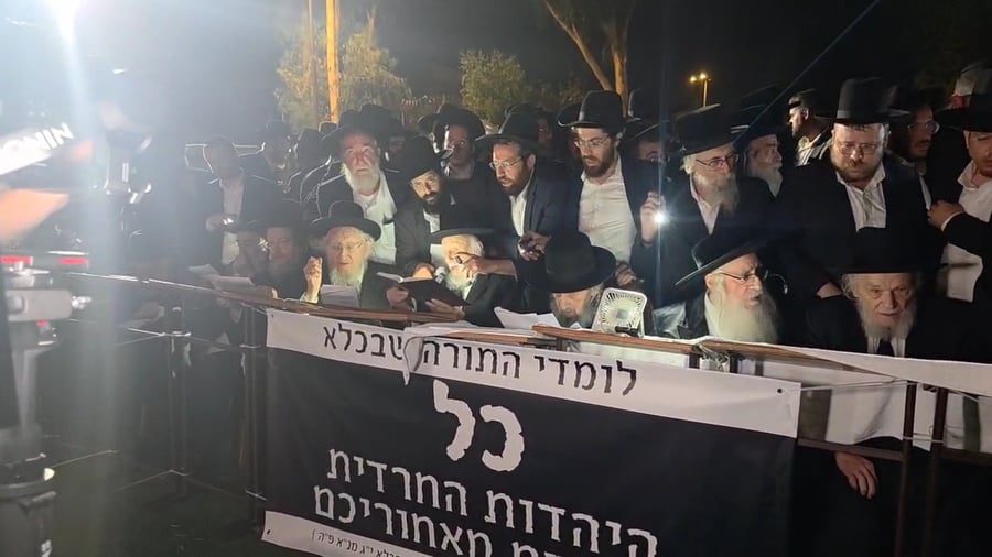 ראש הישיבה הגרב"ד פוברסקי באמירת התהילים