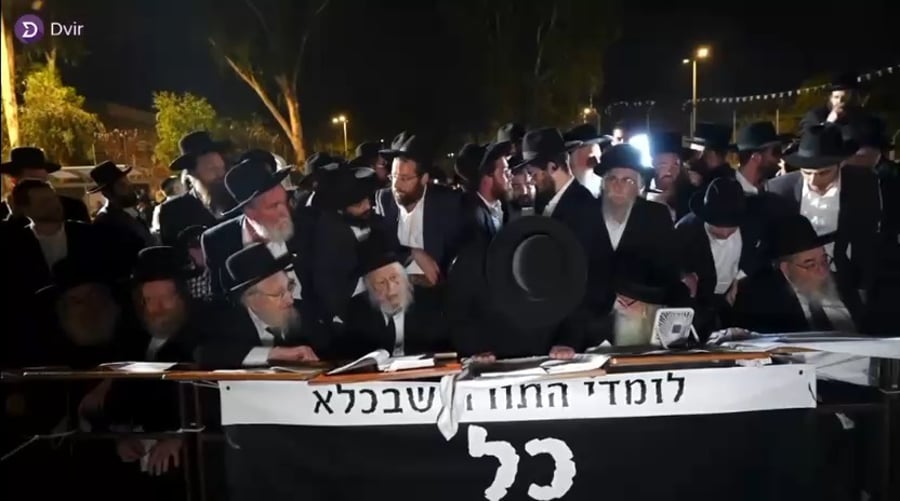 משב"ק אחד לכל גדול 