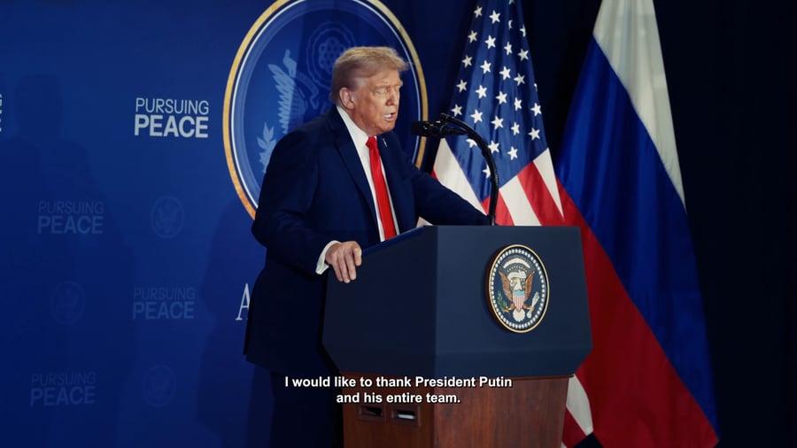 פגישת טראמפ ופוטין באלסקה