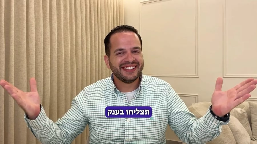 ישראל בוגרד- חושף את סוד השיווק