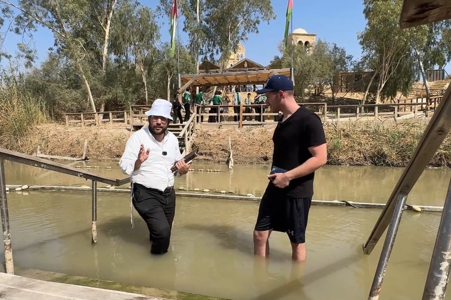 קאסר אל יהוד