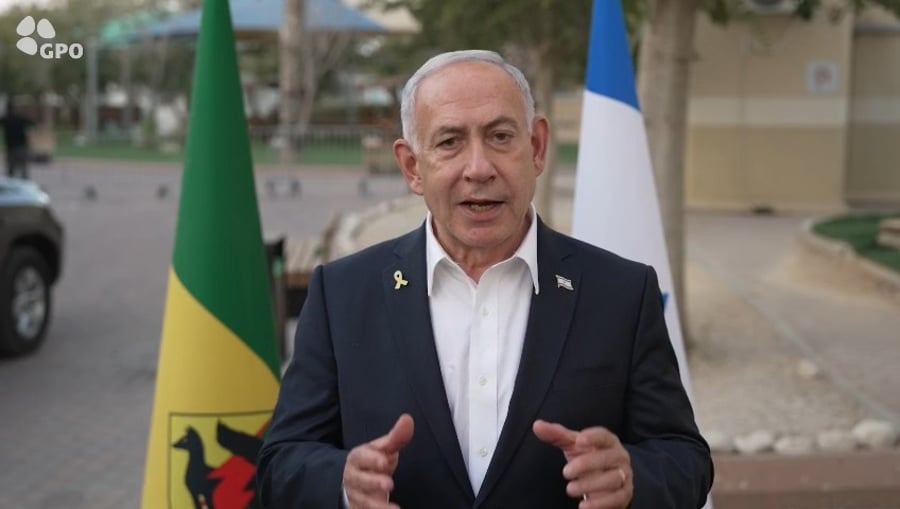 נתניהו, היום