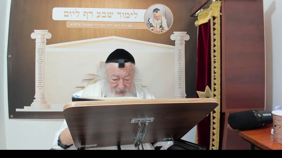 הרב יעקב דוד סטפנסקי בשיעור על מסכת שבועות