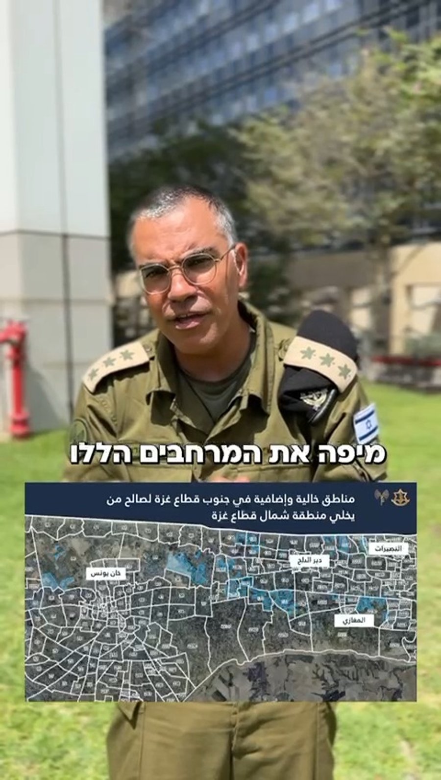 דבריו של אדרעי לתושבי עזה