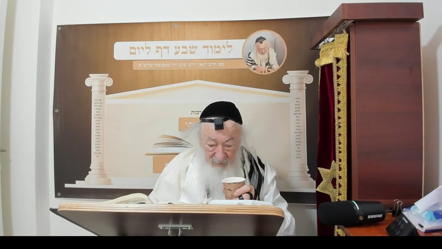 הרב יעקב דוד סטפנסקי בשיעור על מסכת שבועות