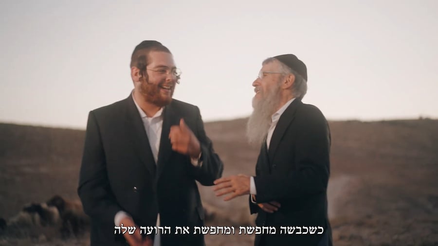 החדש באידיש של אברהם פריד ויוסי פריד