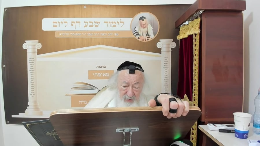 הרב יעקב דוד סטפנסקי בשיעור על מסכת עבודה זרה