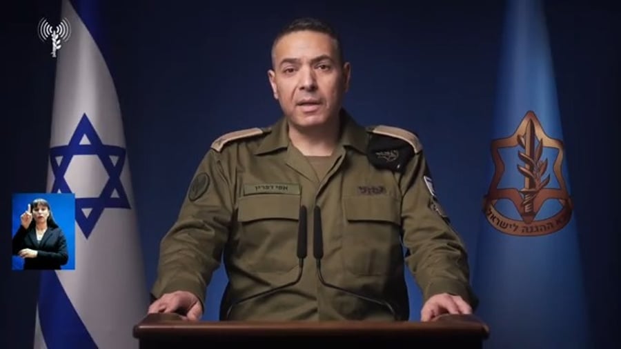 הצהרת דובר צה"ל