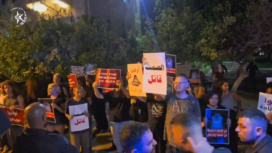 ההפגנה בחיפה