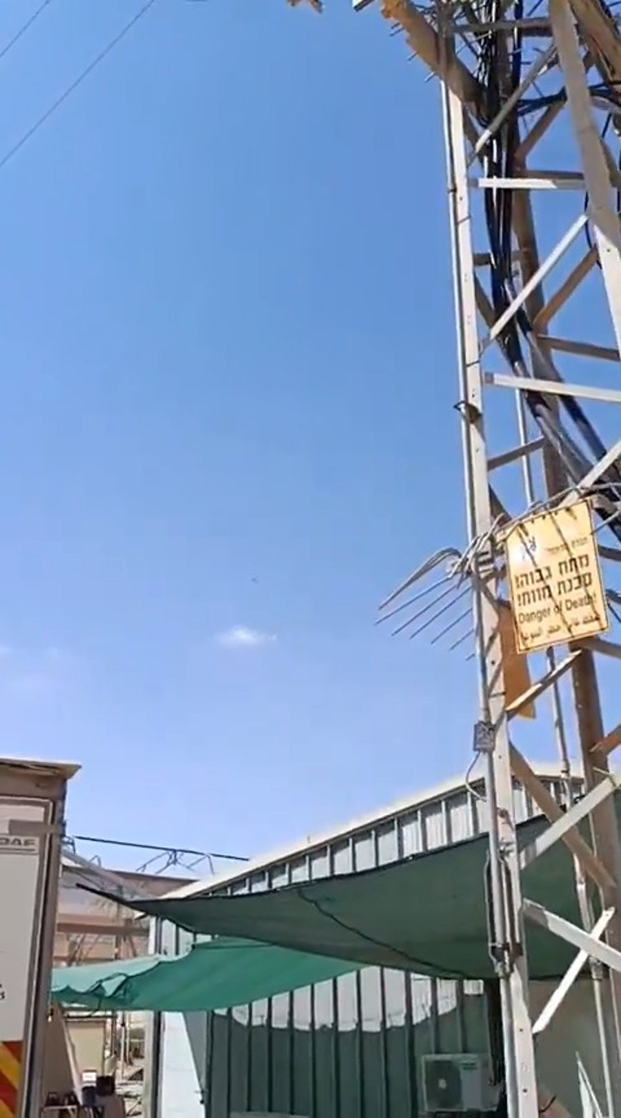 זירת הפגיעה והיירוט