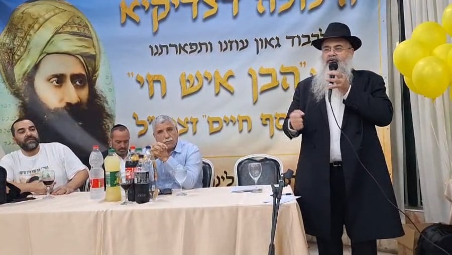 הגרב"צ ירוסלבסקי בהתוועדות