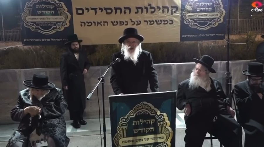 האדמו"ר מחוג חתם סופר במחאה מול כלא 10