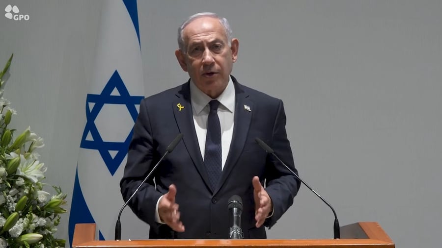 נתניהו, היום