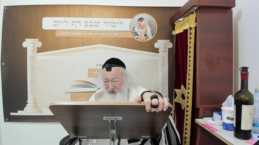 הרב יעקב דוד סטפנסקי בשיעור על מסכת עבודה זרה והוריות