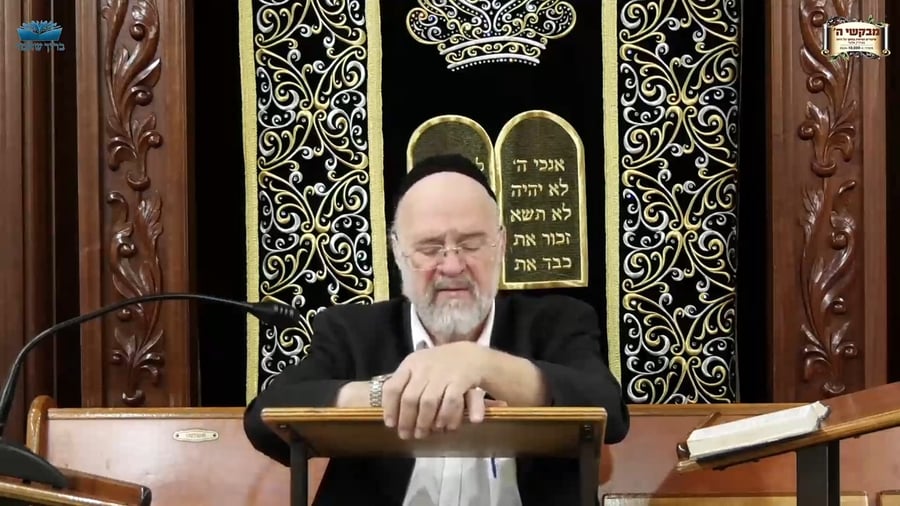 השיעור לפרשת כי תבוא