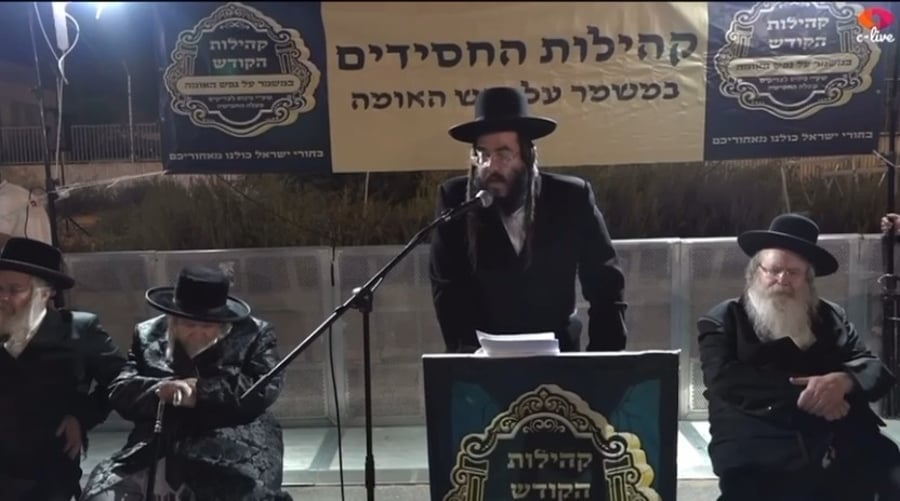 העצרת אמש מול כלא 10 שם כלוא הבחור